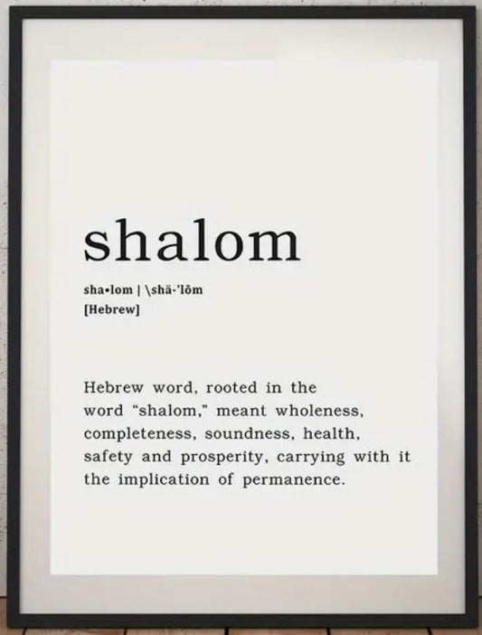 Shalom Wall Art