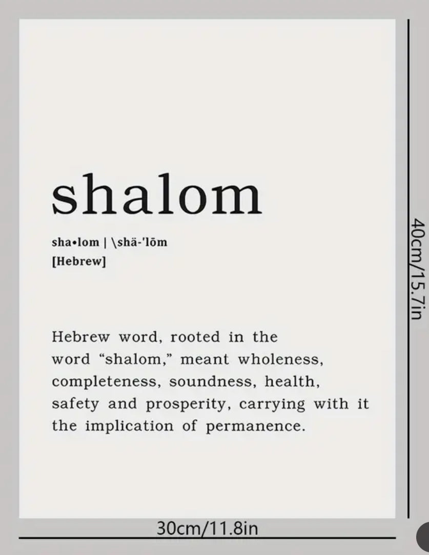 Shalom Wall Art