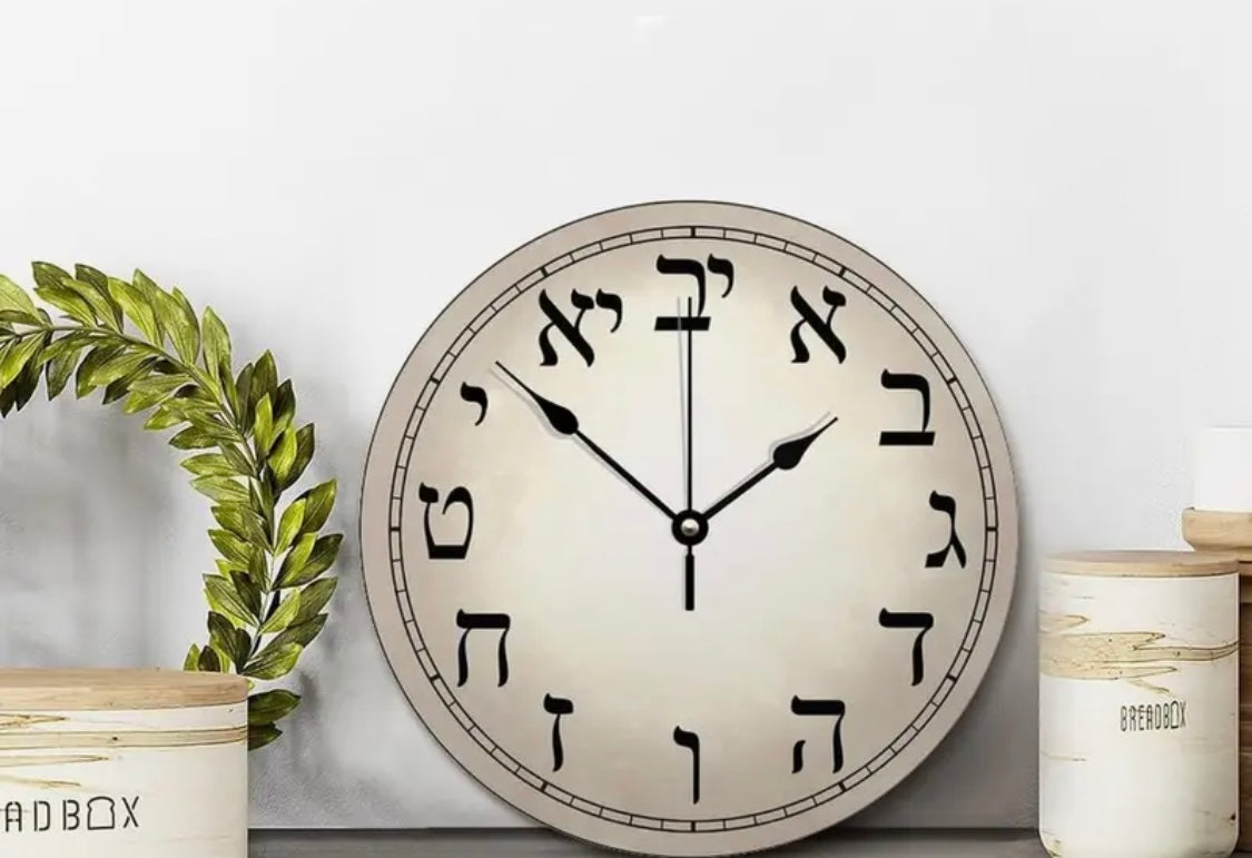 Hebrew Numbered Clock