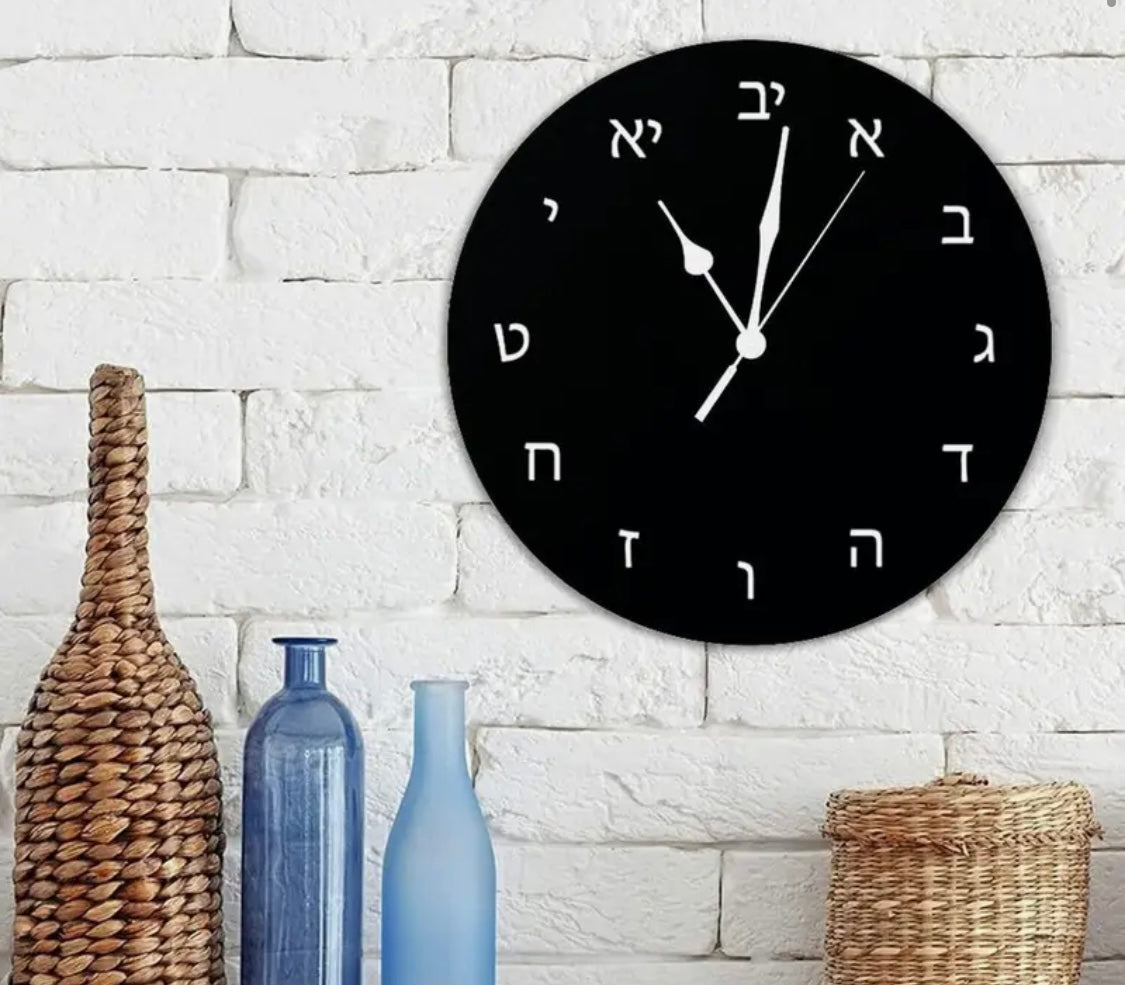 Hebrew Numbered Clock