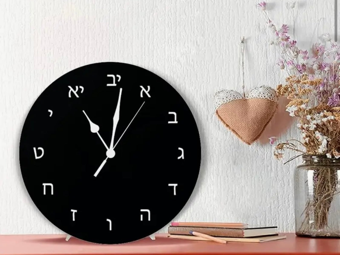 Hebrew Numbered Clock