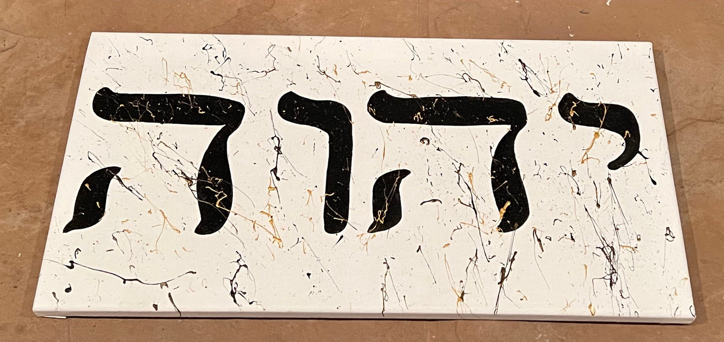 Hand Painted Canvas YHWH